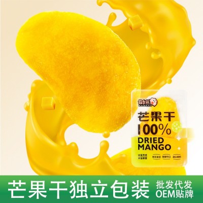 源头工厂直销萌乐熊芒果干迷你手抓包果脯蜜饯水果干零食品批发图3