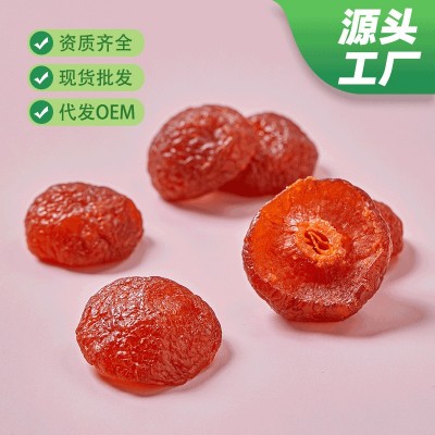 酸甜半梅干250g办公居家休闲蜜饯零食半边梅果脯批发图3