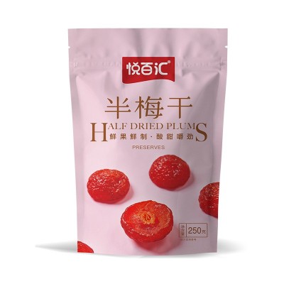 酸甜半梅干250g办公居家休闲蜜饯零食半边梅果脯批发图4