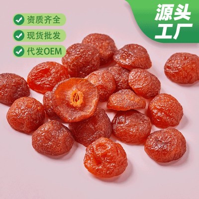 酸甜半梅干250g办公居家休闲蜜饯零食半边梅果脯批发图2