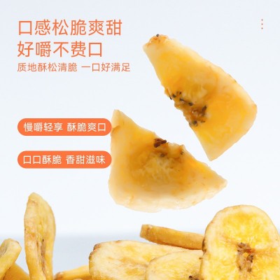 香蕉片干250g散装零食小吃休闲食品水果干脆片非菲律宾特产批发图2