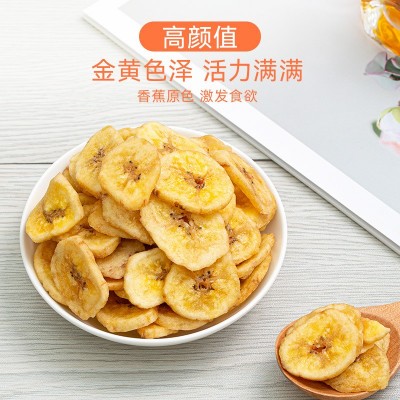 香蕉片干250g散装零食小吃休闲食品水果干脆片非菲律宾特产批发图3