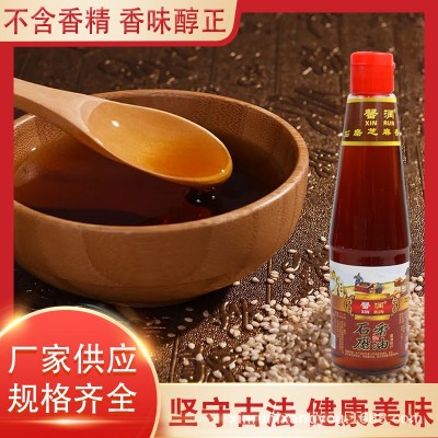 现货芝麻香油火锅拌菜家用220ML香油蘸料油碟调味料瓶装小磨香油图2