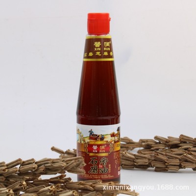 现货芝麻香油火锅拌菜家用220ML香油蘸料油碟调味料瓶装小磨香油图3