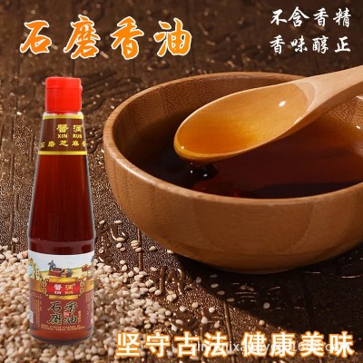 现货芝麻香油火锅拌菜家用220ML香油蘸料油碟调味料瓶装小磨香油图4
