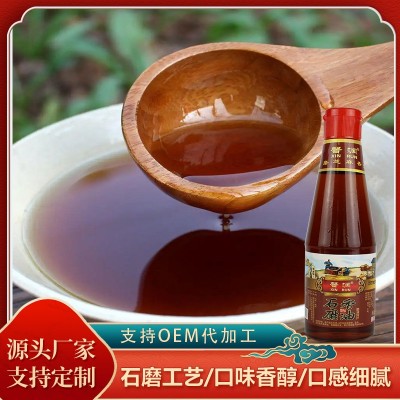 石磨香油 芝麻香油火锅油碟蘸料调味油凉拌菜炒菜家用小磨香油