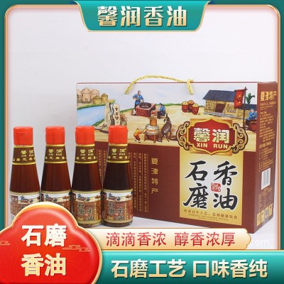 礼盒装香油 小磨香油调菜拌馅芝麻油火锅串串香油碟礼盒装芝麻油