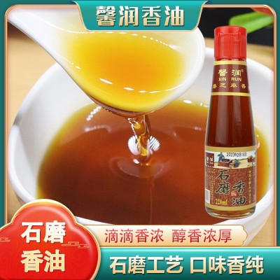 批发香油黑芝麻小磨香油家用调味油火锅油碟餐饮小吃用白芝麻香油