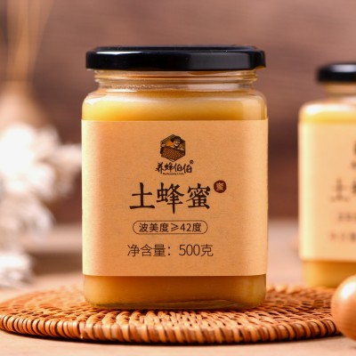 蜂蜜农家自产土蜂蜜结晶蜜500g深山木桶蜂巢蜜百花蜜蜂蜜批发图2
