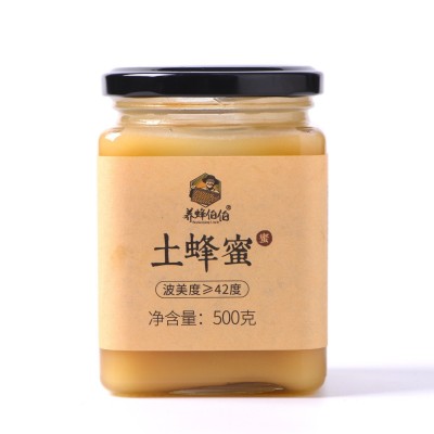 蜂蜜农家自产土蜂蜜结晶蜜500g深山木桶蜂巢蜜百花蜜蜂蜜批发图5