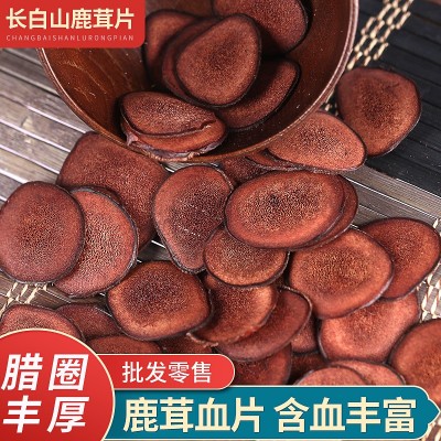 吉林鹿茸血片煲汤泡酒送礼鹿茸干片整支切片头茬鹿茸片批发鹿茸片图5