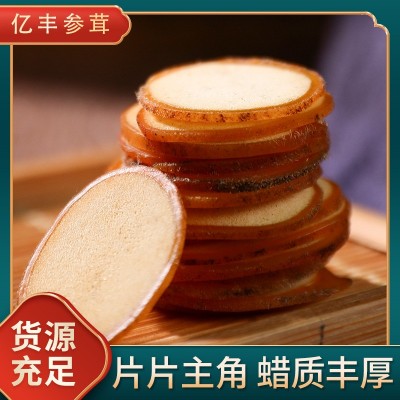 鹿茸半腊片小片批发东北特产鹿茸全蜡片 半腊片送礼佳品量大从优图5
