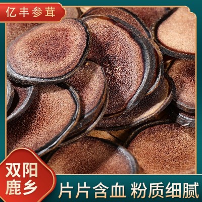 双阳鹿乡特产鹿茸切片批发鹿茸片诚招代理泡酒煲汤鹿茸红粉片图5