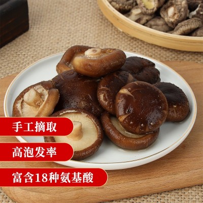 湖北随州特产食用菌香菇冬菇光面菇干货批发根短肉厚香菇产地直发图2