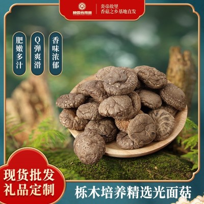 湖北随州特产食用菌香菇冬菇光面菇干货批发根短肉厚香菇产地直发图5