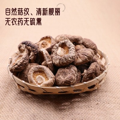 湖北随州特产食用菌香菇冬菇光面菇干货批发根短肉厚香菇产地直发图4