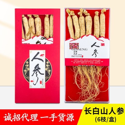 2024年新年礼盒东北特产吉林人参人叁生晒参 6支/盒 长白山人参