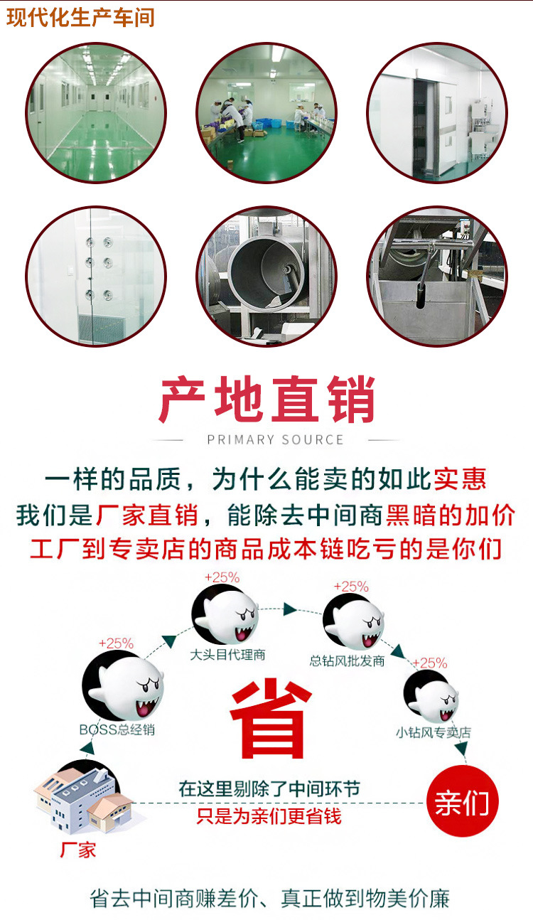 长白山礼盒人参1688_03