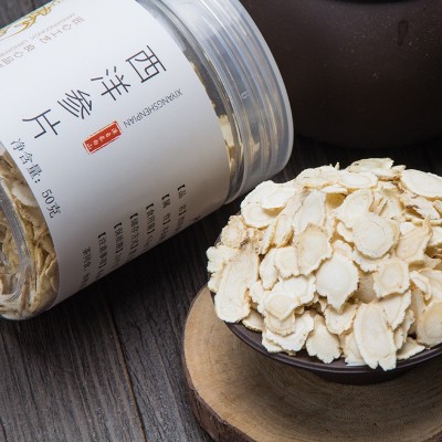 西洋参片切片含片长白山西洋参切片花旗参片50克装诚招代理可代发图3