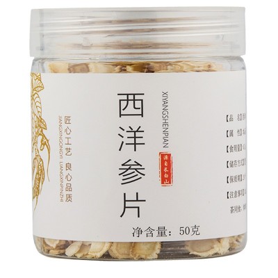 西洋参片切片含片长白山西洋参切片花旗参片50克装诚招代理可代发图4