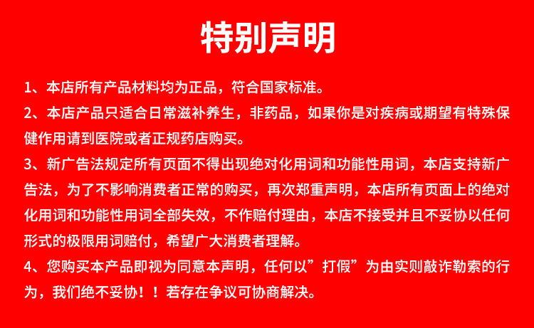 黑枸杞1688_10