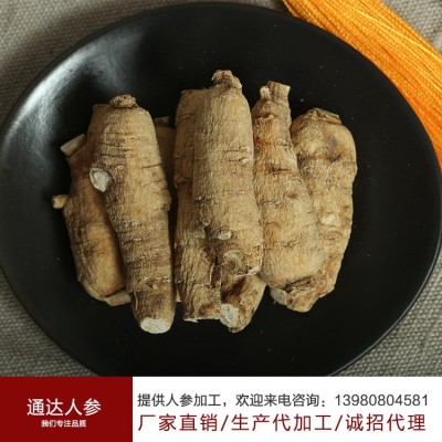 东北特产长支西洋参250克/袋厂家批发长白山西洋参散货 西洋参条图2