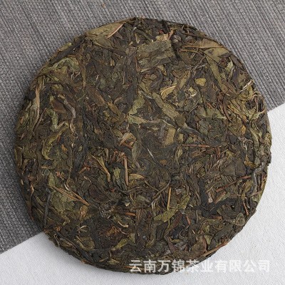 批发 普洱茶生茶    云南大树乔木七子饼茶叶357g茶饼图2