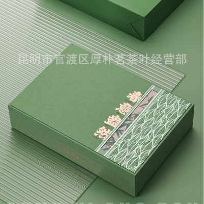 一件批发山东日照绿茶正棕绿茶板栗香浓郁 批发价礼盒装 茶礼四罐图3