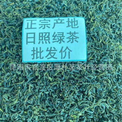 山东日照绿茶板栗香浓郁正棕绿茶高山云雾绿茶日照绿茶一件代发图3