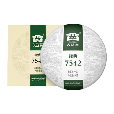 云南普洱茶生茶  大益经典7542生茶饼150g 盒装茶叶图5