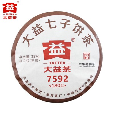 云南普洱茶   随机大益普洱茶熟茶大益7592 357g七子茶饼
