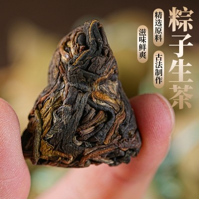 批发云南普洱茶2024年端午粽子茶 一颗一泡生茶散装500克图3