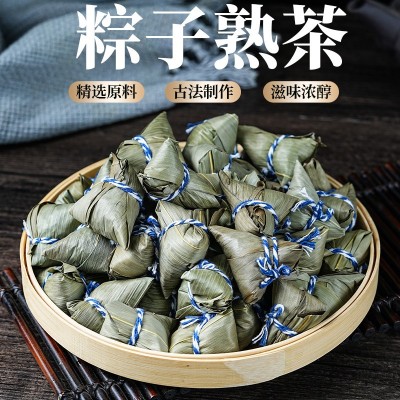 批发云南普洱茶2024年端午粽子茶 一颗一泡熟茶散装500克