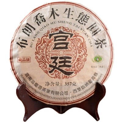 普洱茶熟茶357克布朗山宫廷云南七子饼茶原产地勐海县直发黑茶饼图5