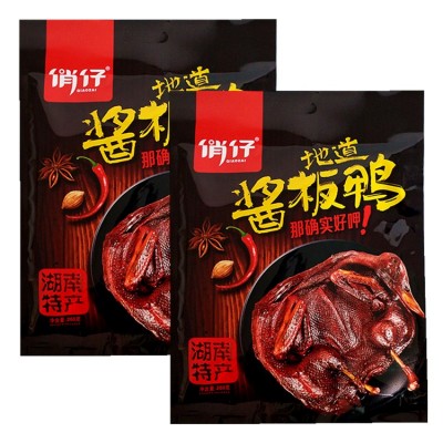 湖南特产常德酱板鸭俏仔260g狠辣风干酱板鸭麻辣小吃休闲 鸭肉零食