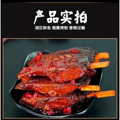 杨记小帅哥手撕鱼干湖南特产 休闲鱼零食香辣小包装即食鱼零食图2