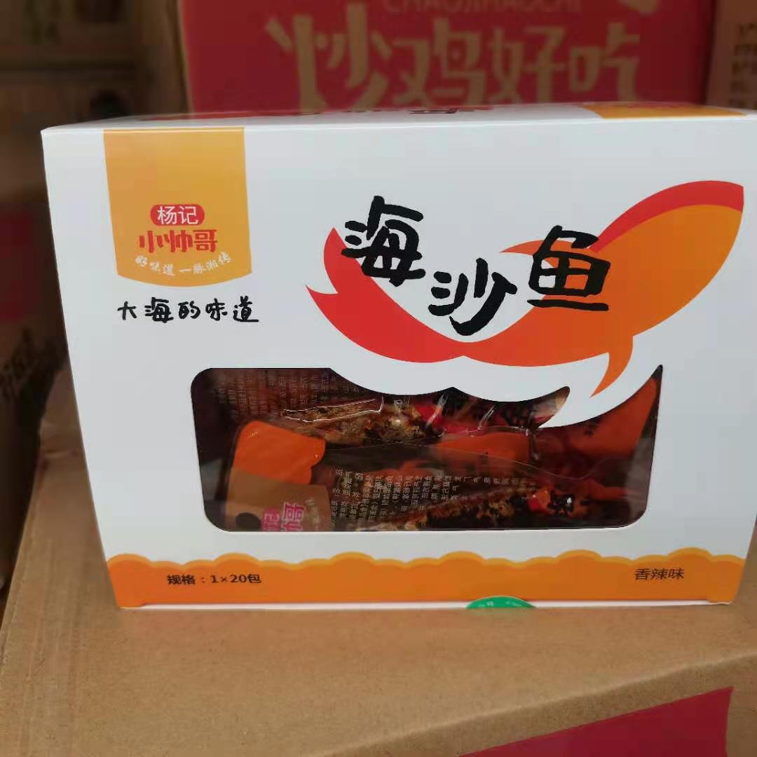 微信图片_20210301172822