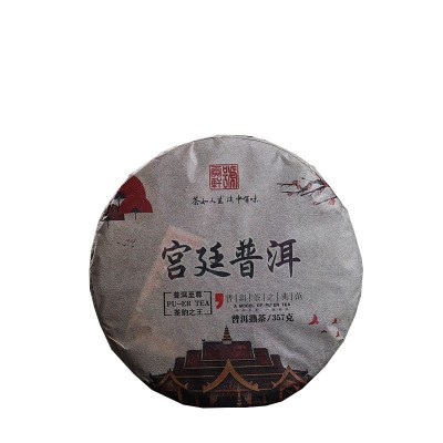 厂家批发云南普洱熟茶 宫廷单株茶叶357g七子饼茶勐海布朗山图5