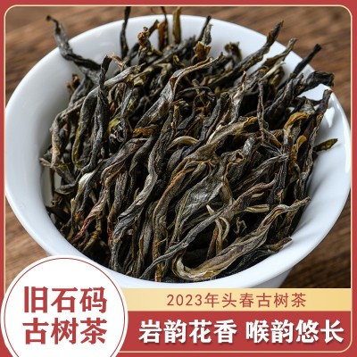 2024年春茶云南普洱茶旧石码古树纯料生普500克普洱生茶批发