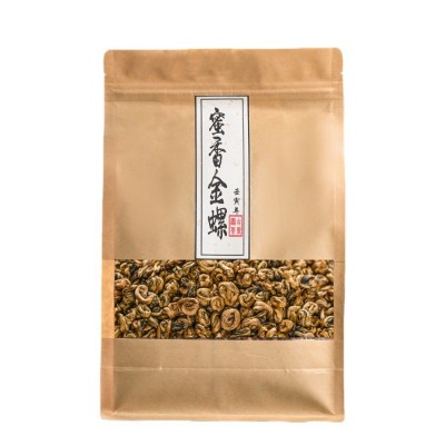 2024年红茶云南凤庆大师制滇红茶批发 滇红蜜香金螺500克散装茶叶图5