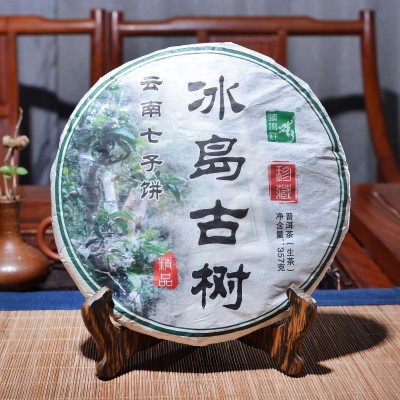 延初茶业 冰岛古树生茶饼茶 厂家直接发货 普洱生茶饼