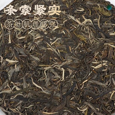 云南七子饼生茶现货357g装普洱茶生茶饼云南高山生茶茶饼厂家批发