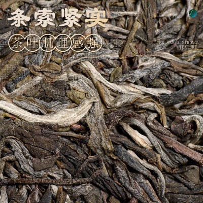 厂家现货云南普洱茶半坡舒357克大饼云南特产普洱茶生茶茶叶批发图2