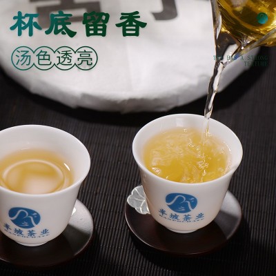 厂家现货云南普洱茶半坡舒357克大饼云南特产普洱茶生茶茶叶批发图3