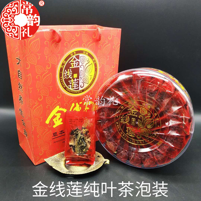 纯叶茶泡3.jpg