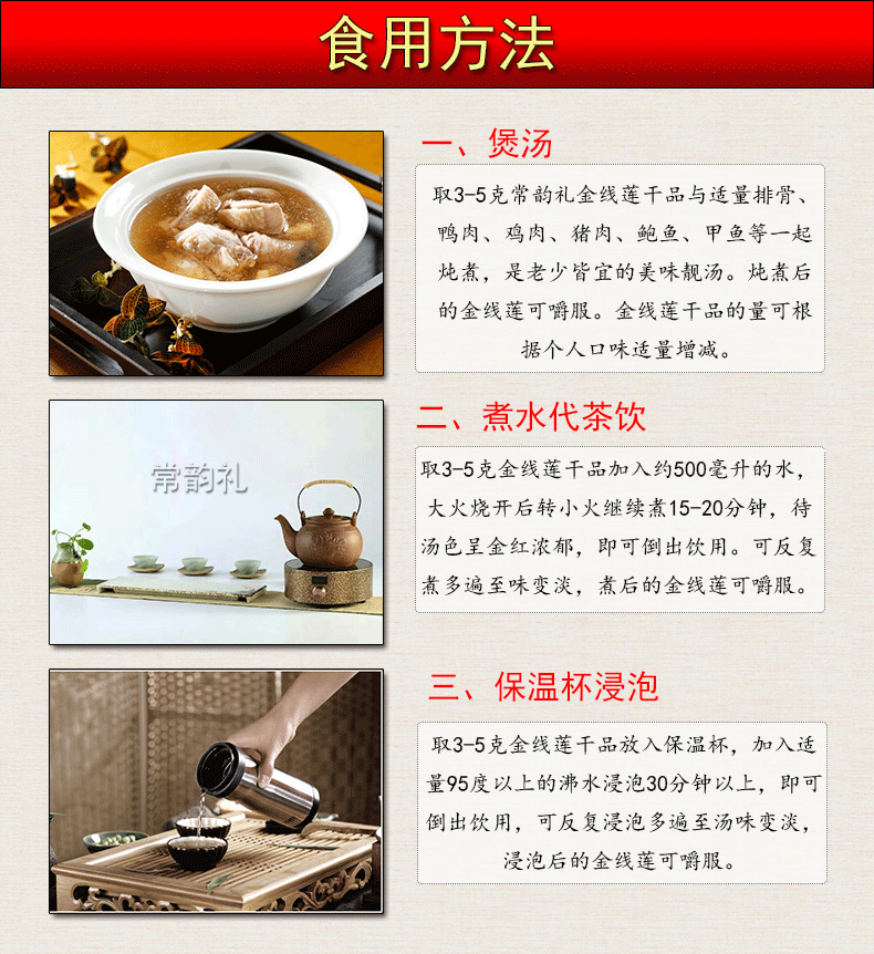 纯叶茶泡6.jpg