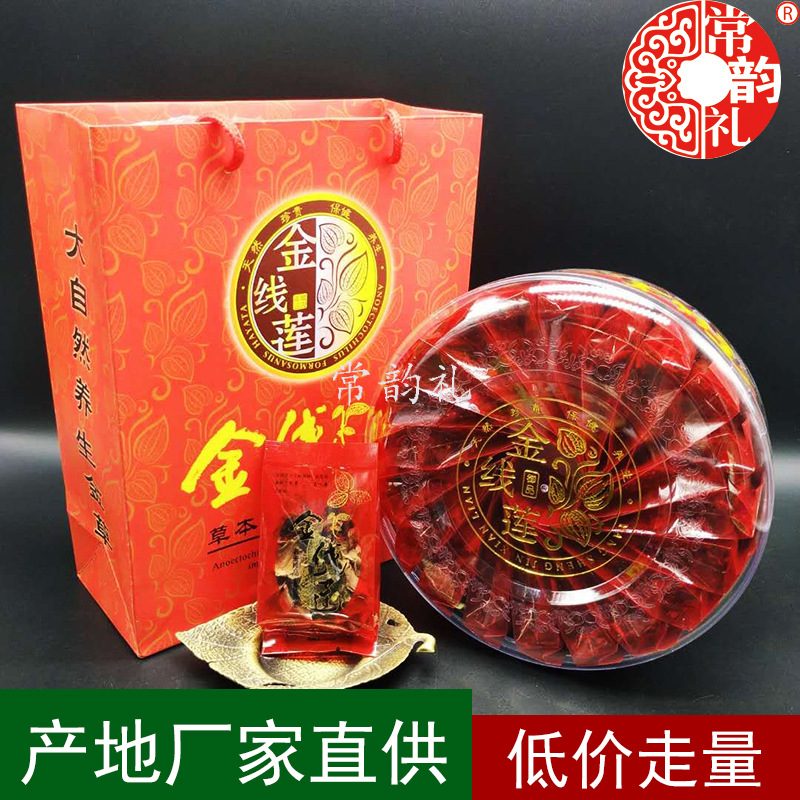 纯叶茶泡装首图