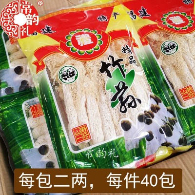 竹荪干货 福建特产 源头产地厂家直供干竹笙基地直发半斤装二两装图3