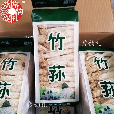 竹荪干货 福建特产 源头产地厂家直供干竹笙基地直发半斤装二两装图2