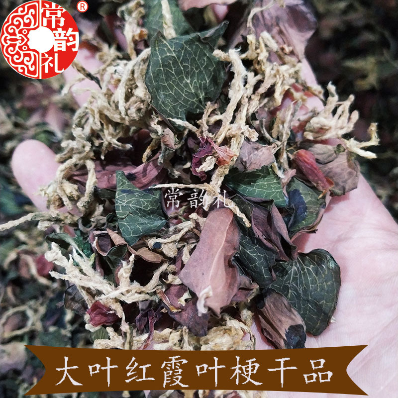 微信图片_20190104151930